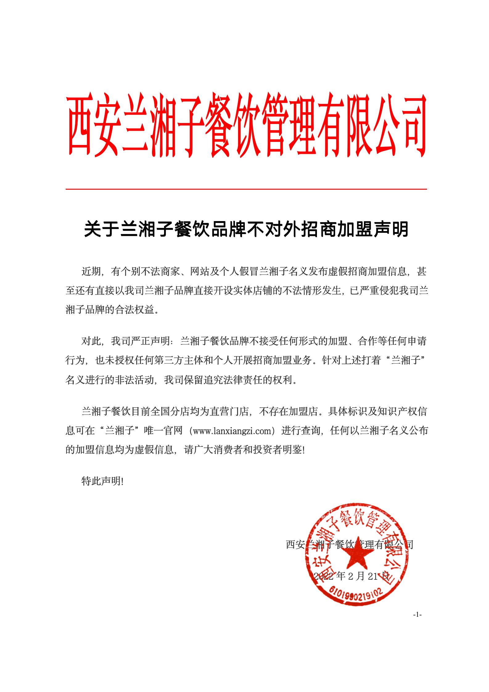 2-24112115262UF.jpg